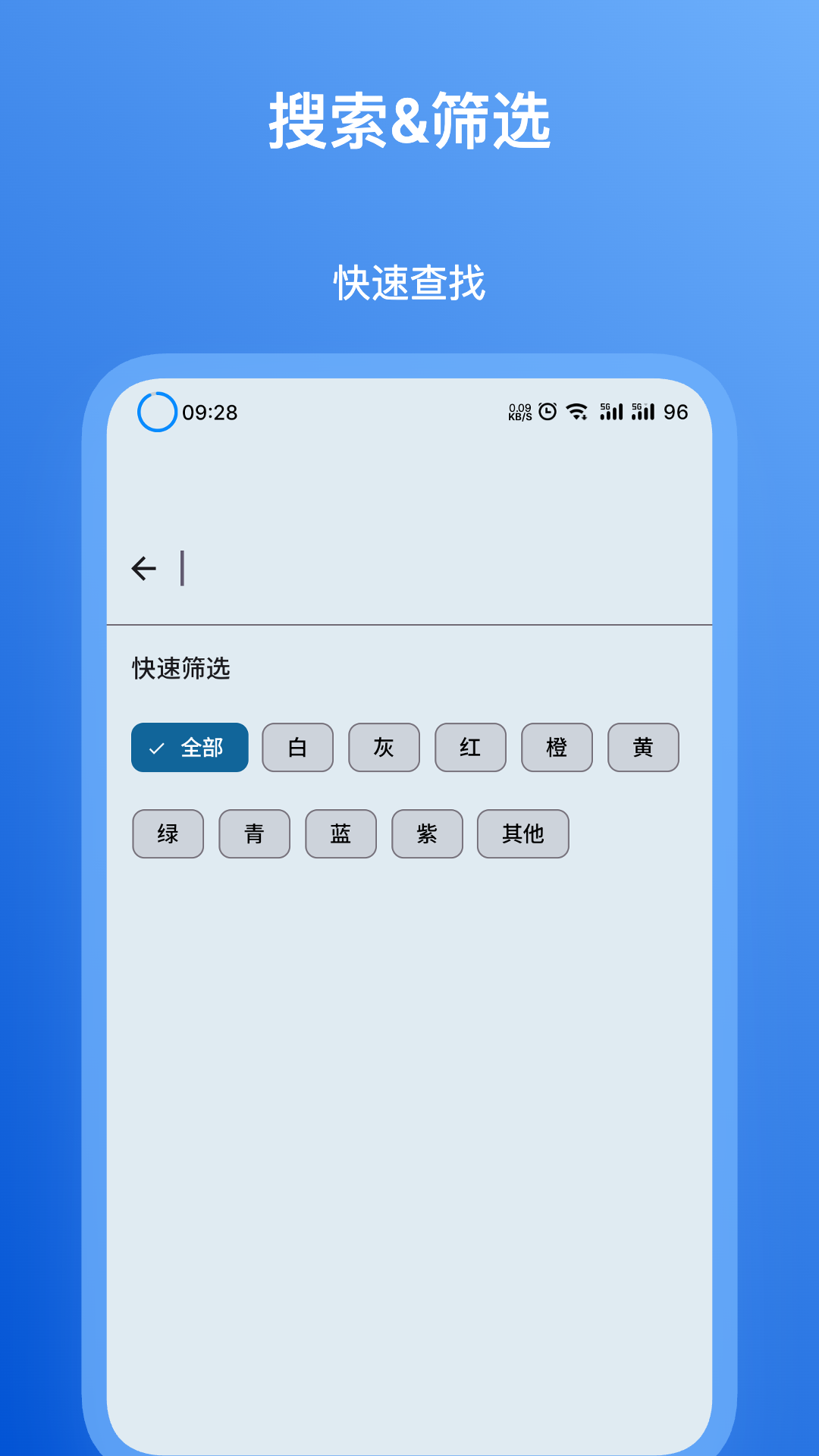 精彩截图-原色2026官方新版