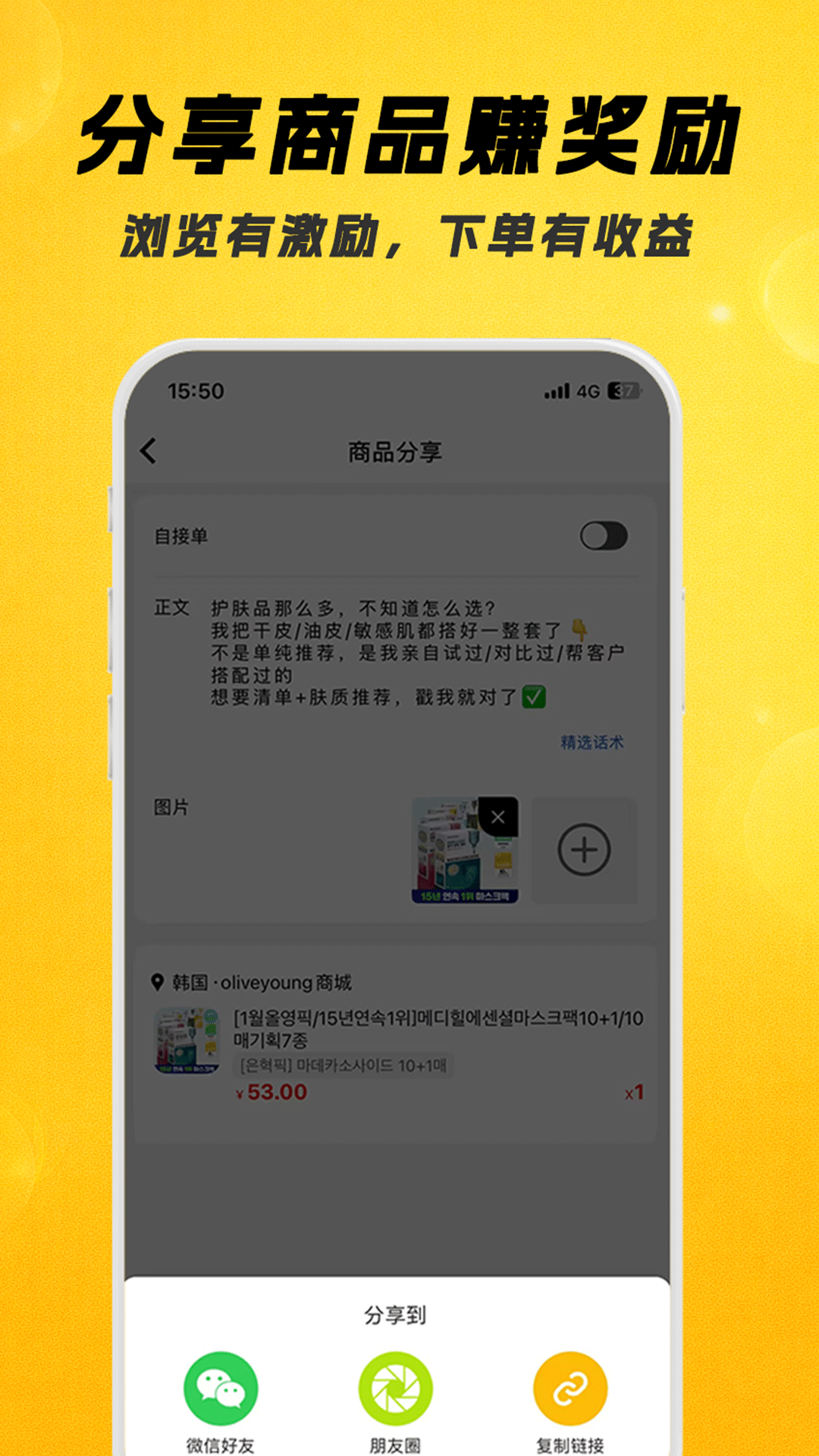 精彩截图-出行代2026官方新版