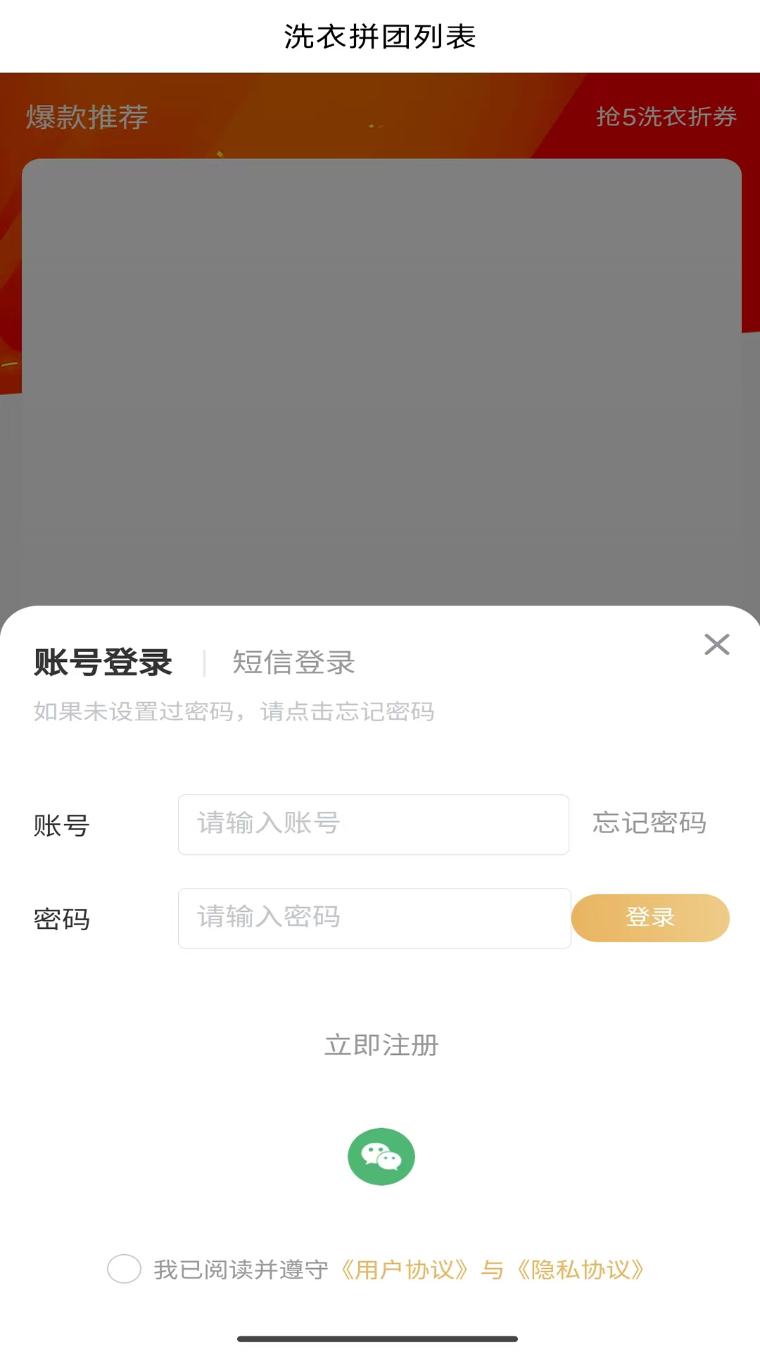 精彩截图-洁趋2026官方新版