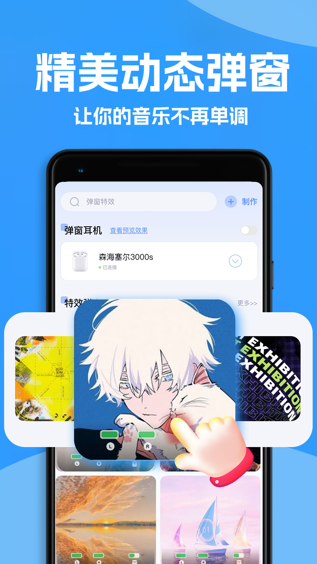 精彩截图-Ahapods2026官方新版
