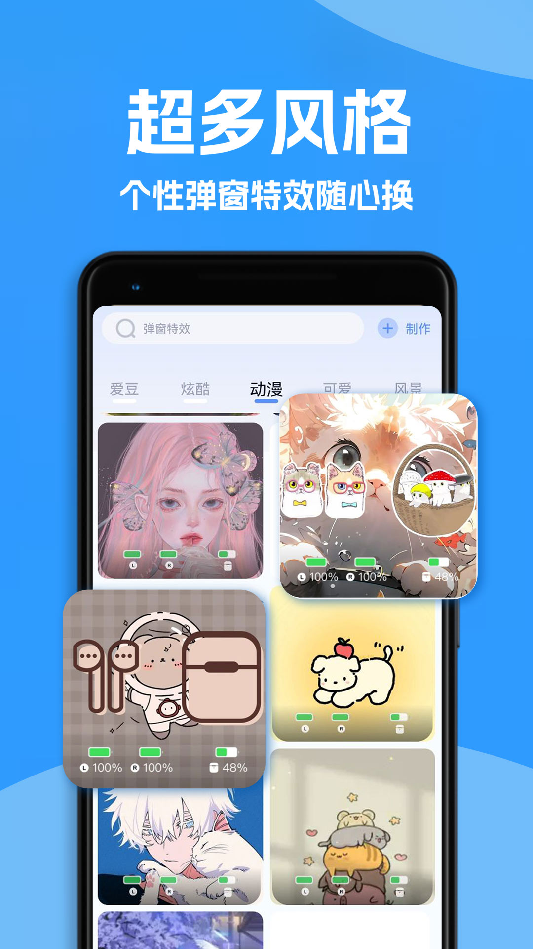 精彩截图-Ahapods2026官方新版