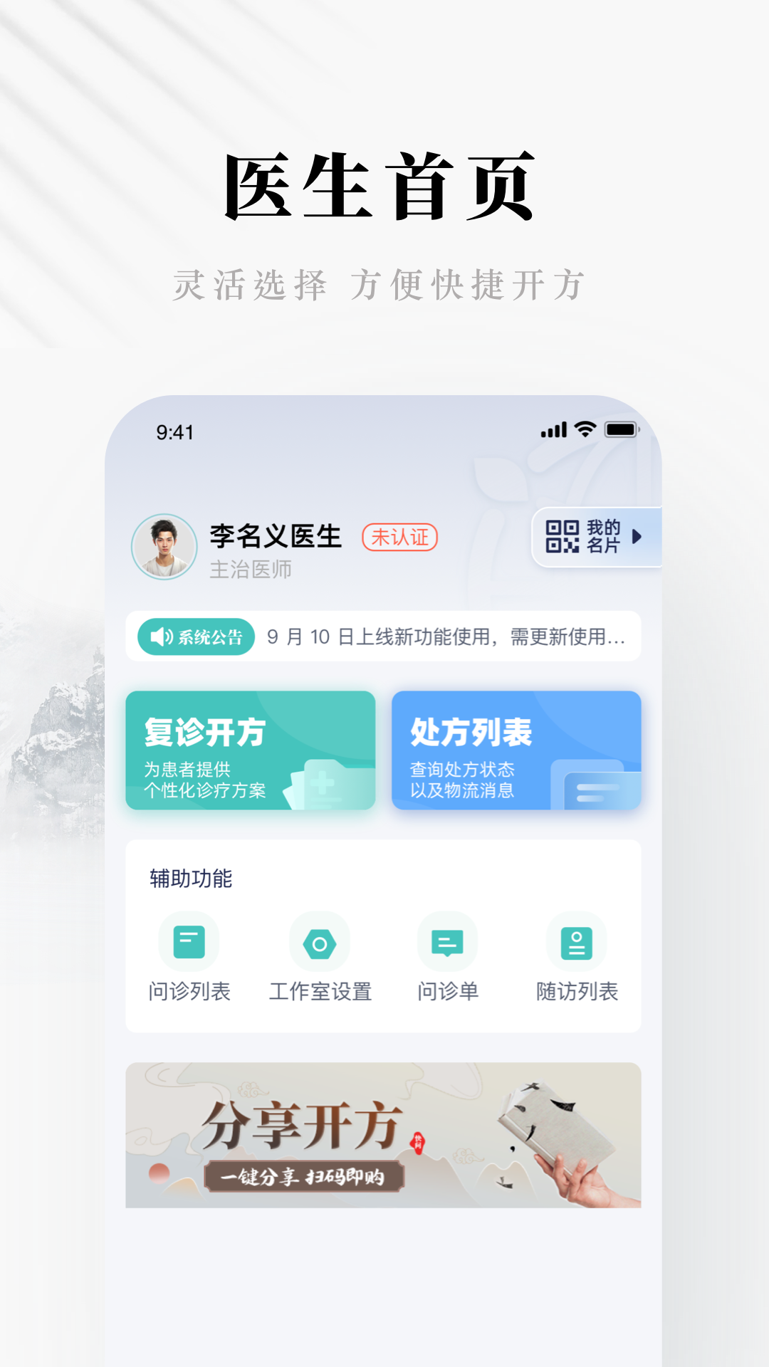 精彩截图-快问精简版2025官方新版