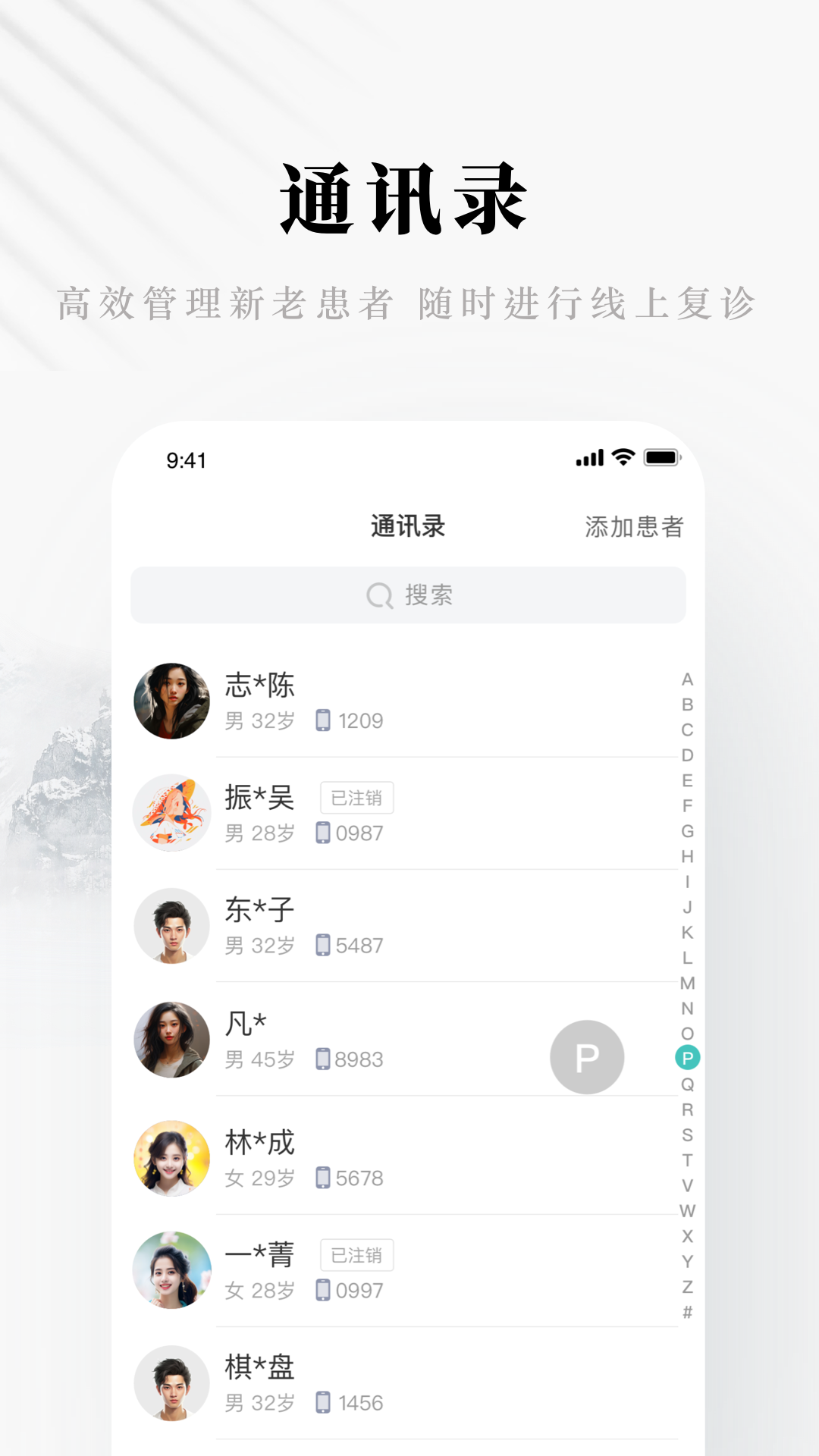 精彩截图-快问精简版2025官方新版