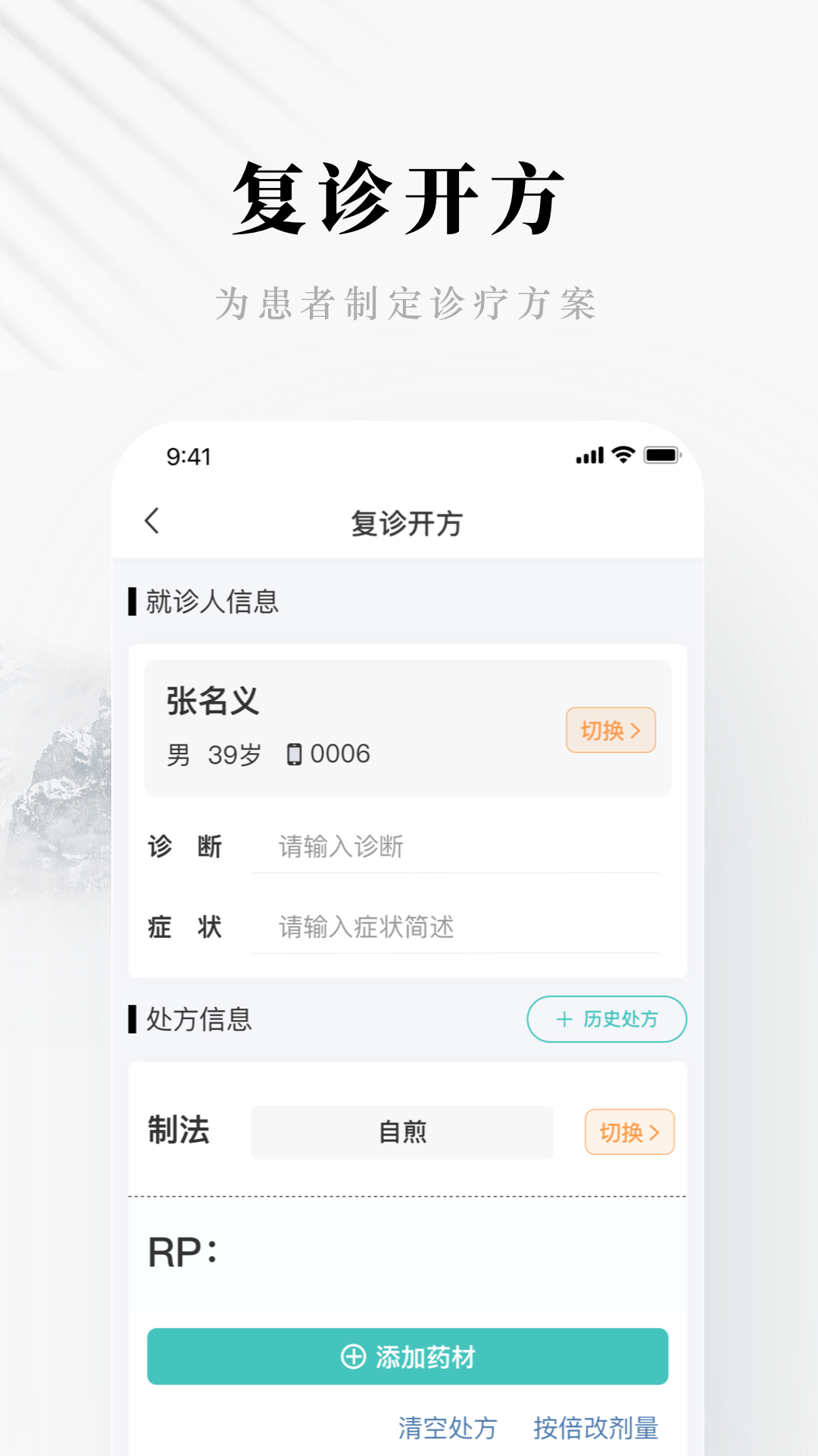 精彩截图-快问精简版2025官方新版