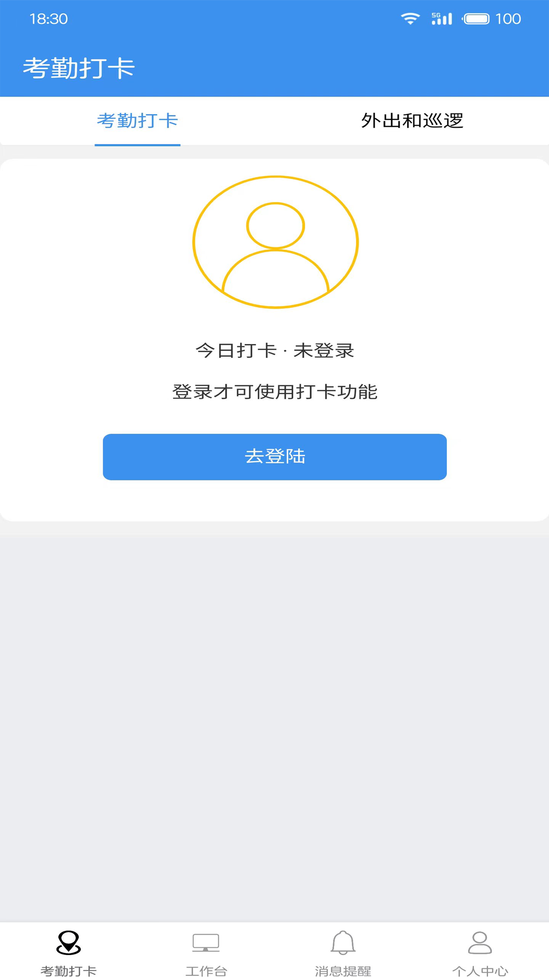 精彩截图-广东中保2025官方新版