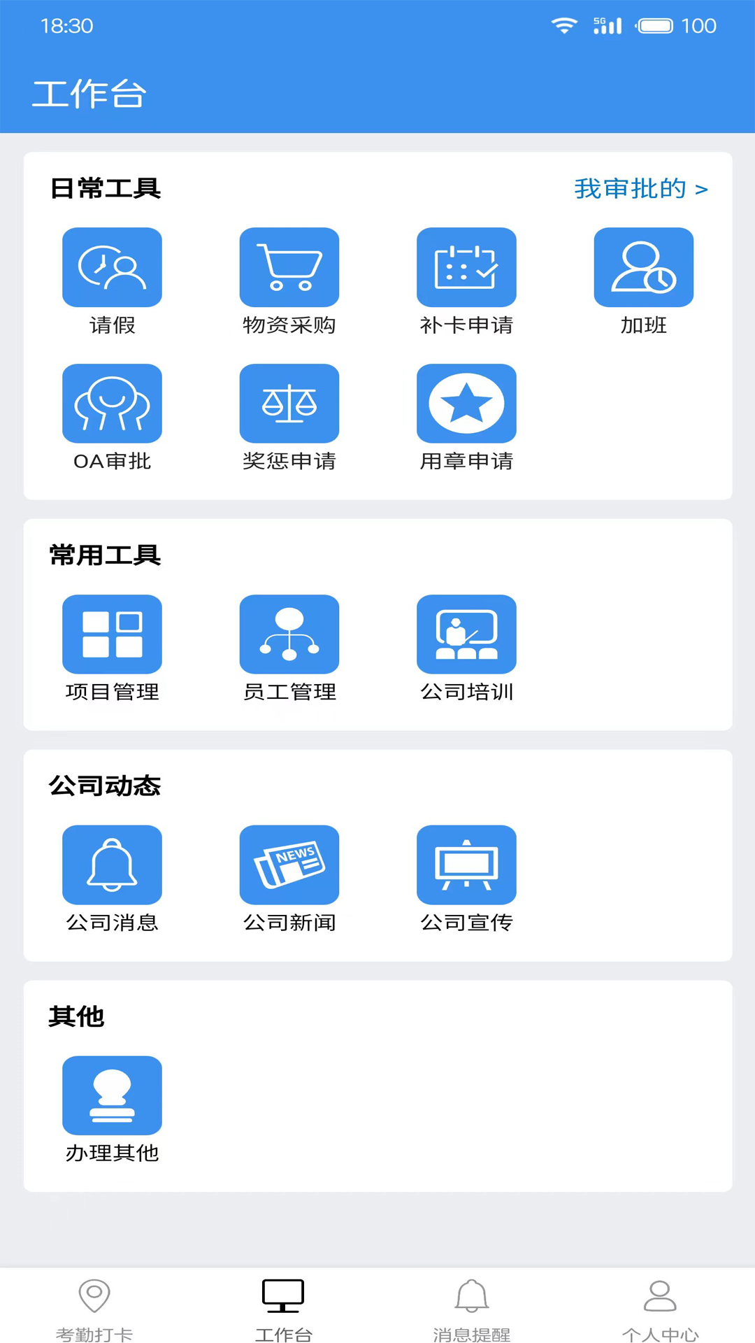 精彩截图-广东中保2025官方新版
