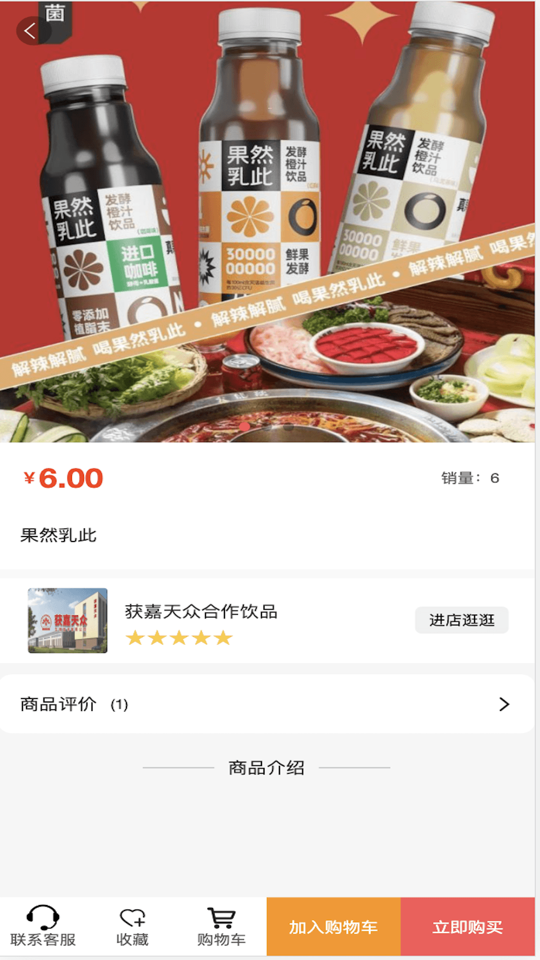 精彩截图-爱享快购2025官方新版