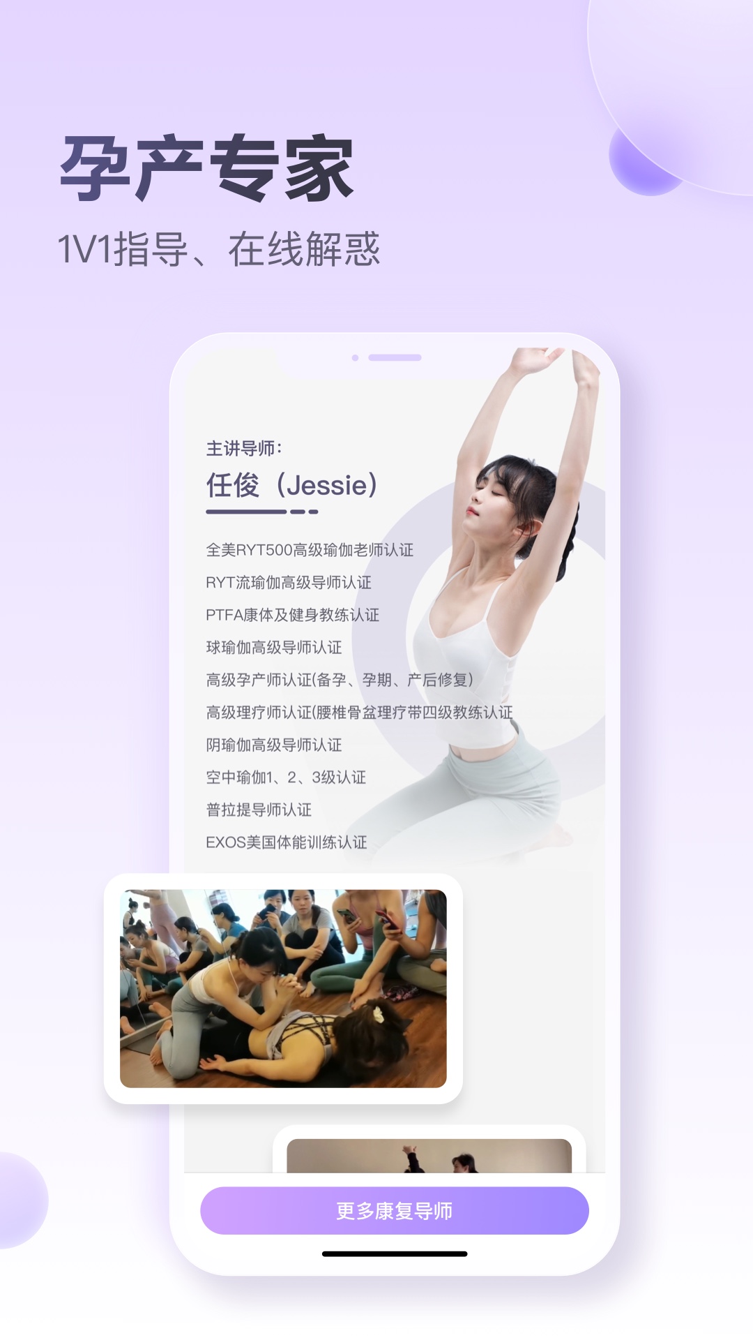 精彩截图-每日美愈2026官方新版