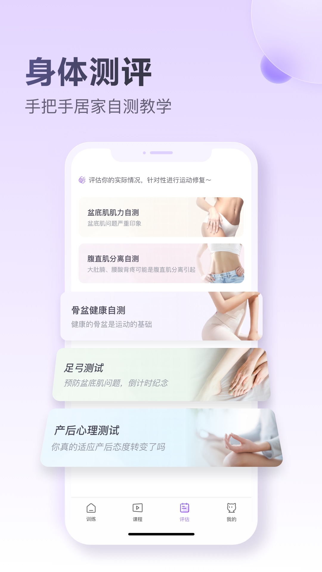 精彩截图-每日美愈2025官方新版