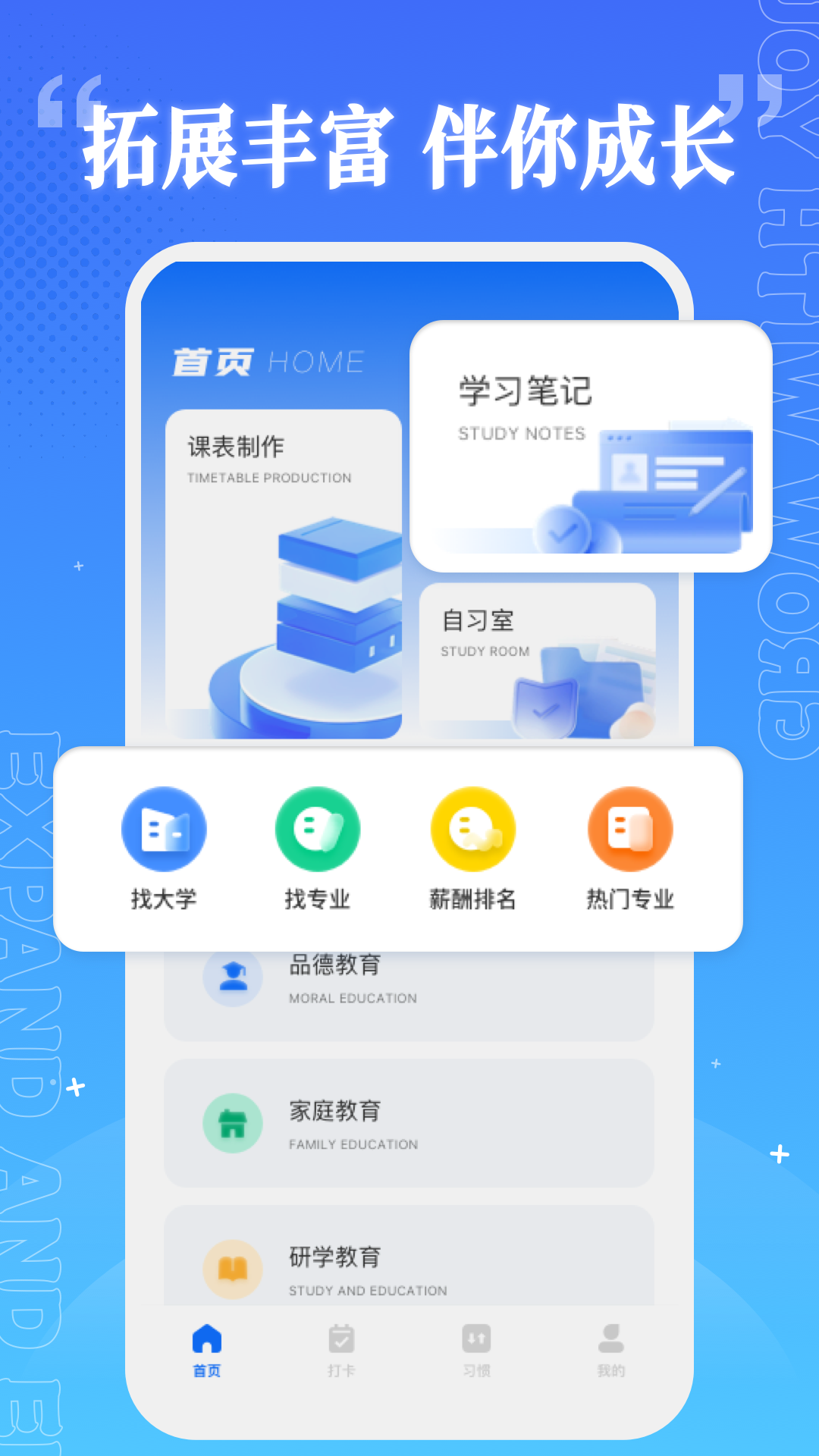 精彩截图-乐校通2025官方新版