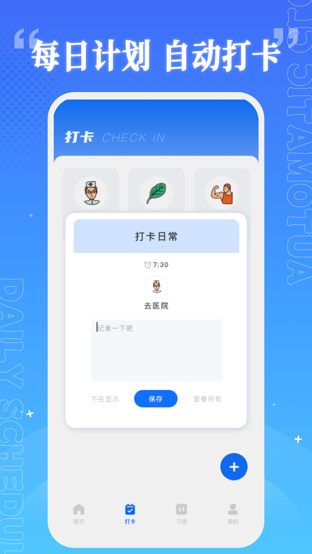 精彩截图-乐校通2025官方新版