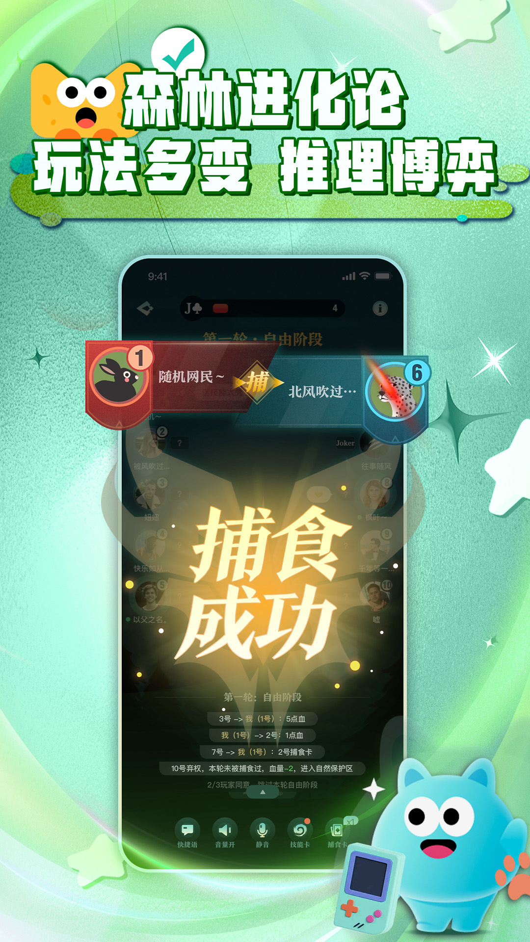 精彩截图-芒果派2025官方新版