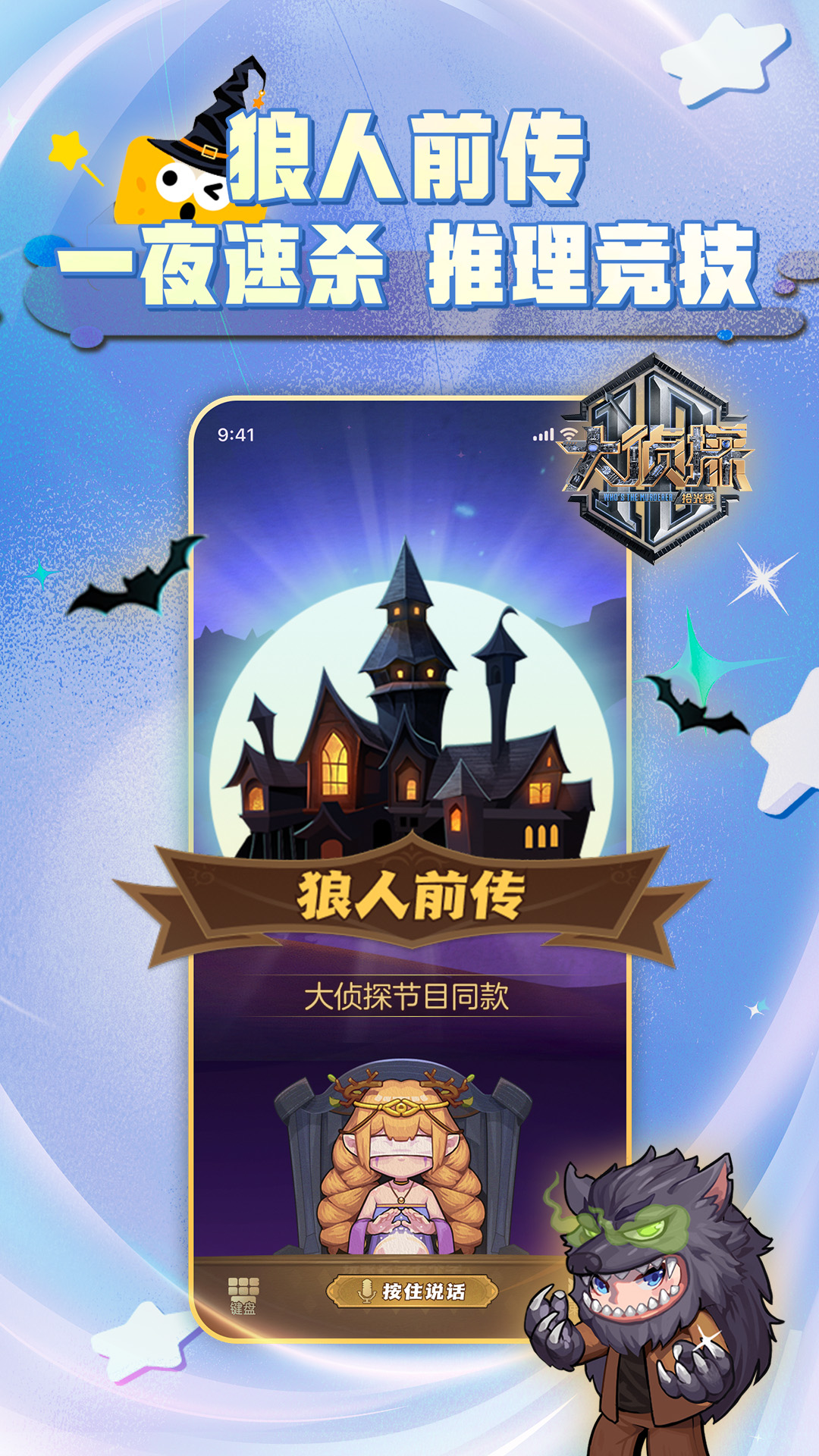 精彩截图-芒果派2025官方新版