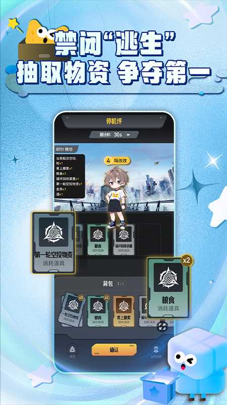 精彩截图-芒果派2026官方新版