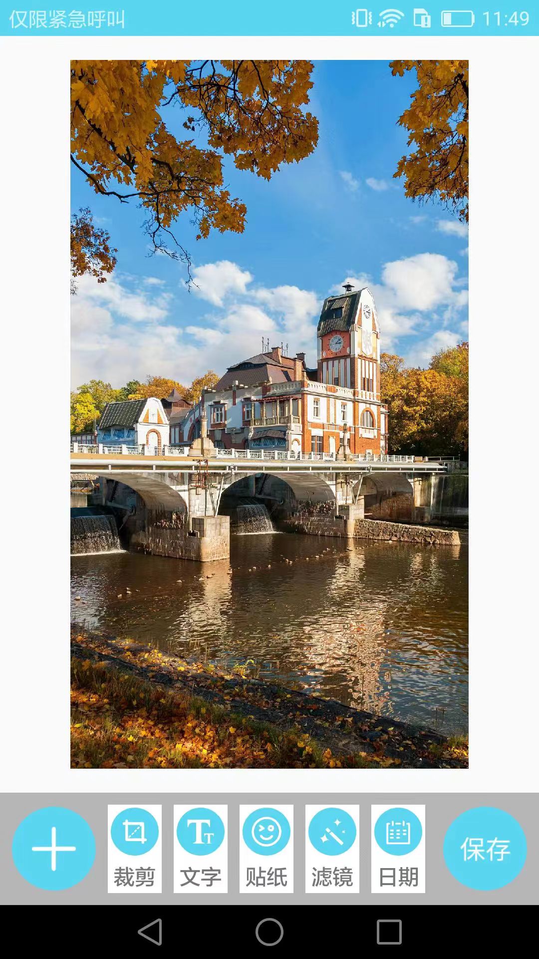 精彩截图-图片处理大师2025官方新版