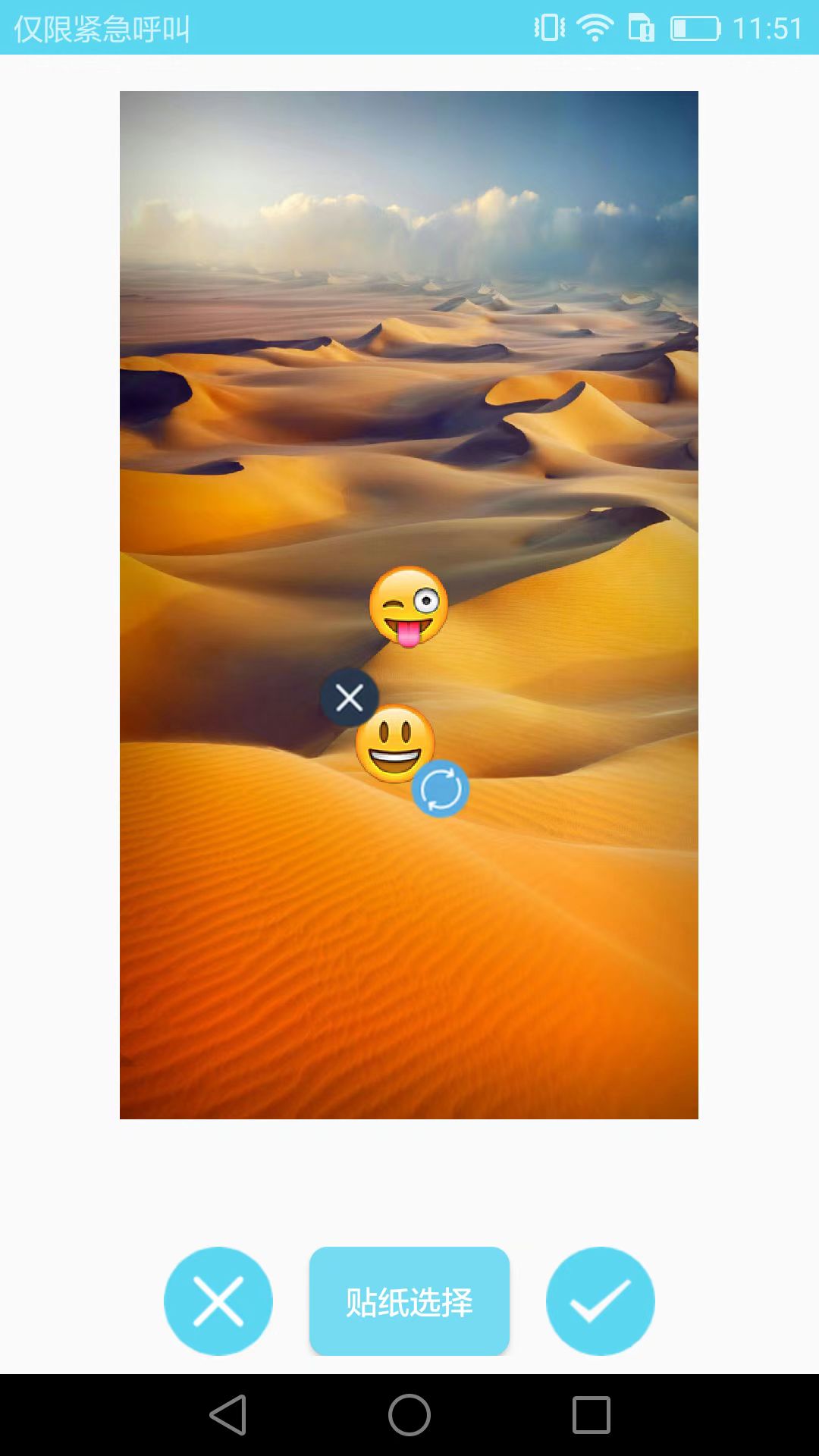 精彩截图-图片处理大师2025官方新版