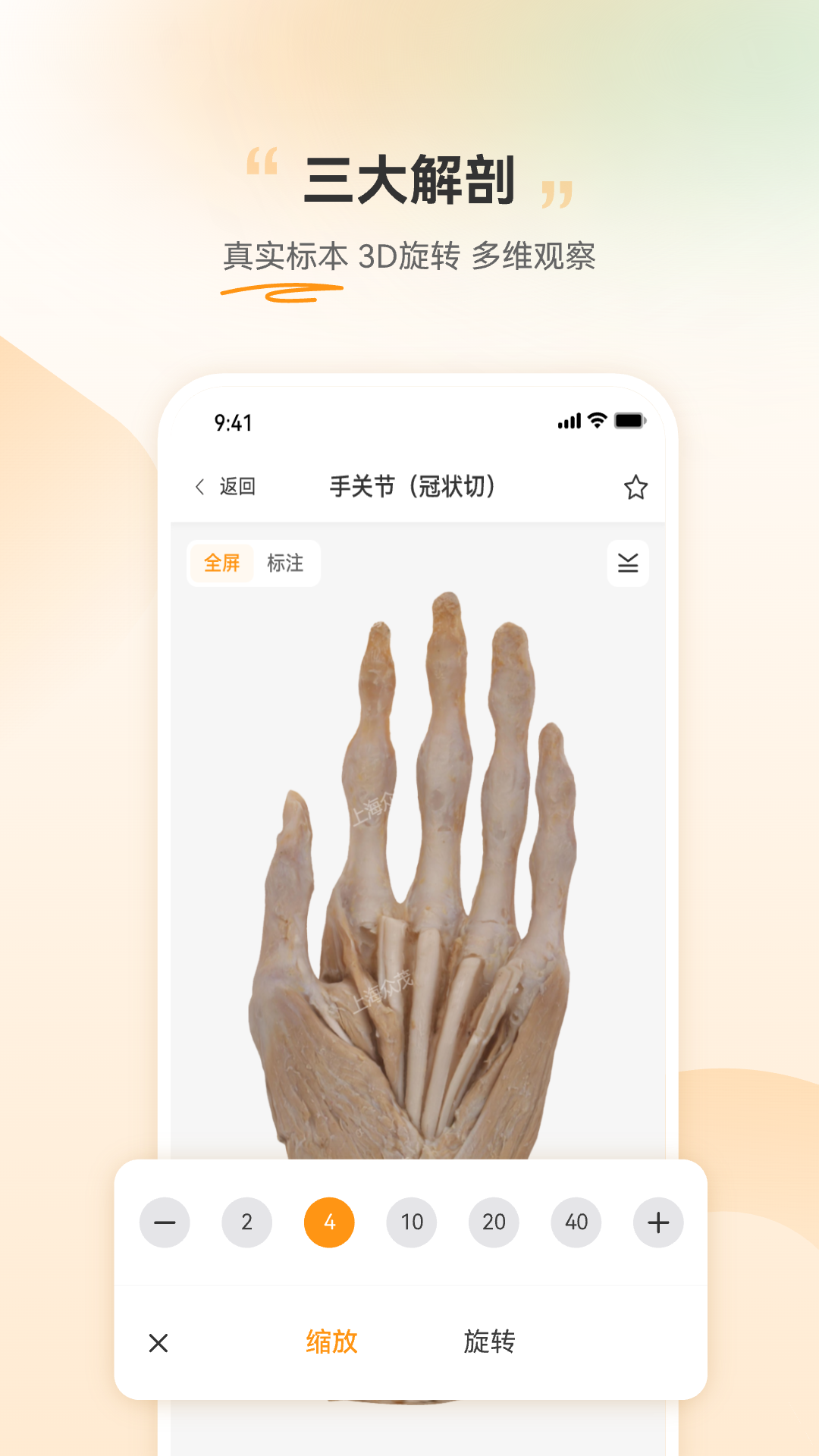 精彩截图-芝士医生2026官方新版