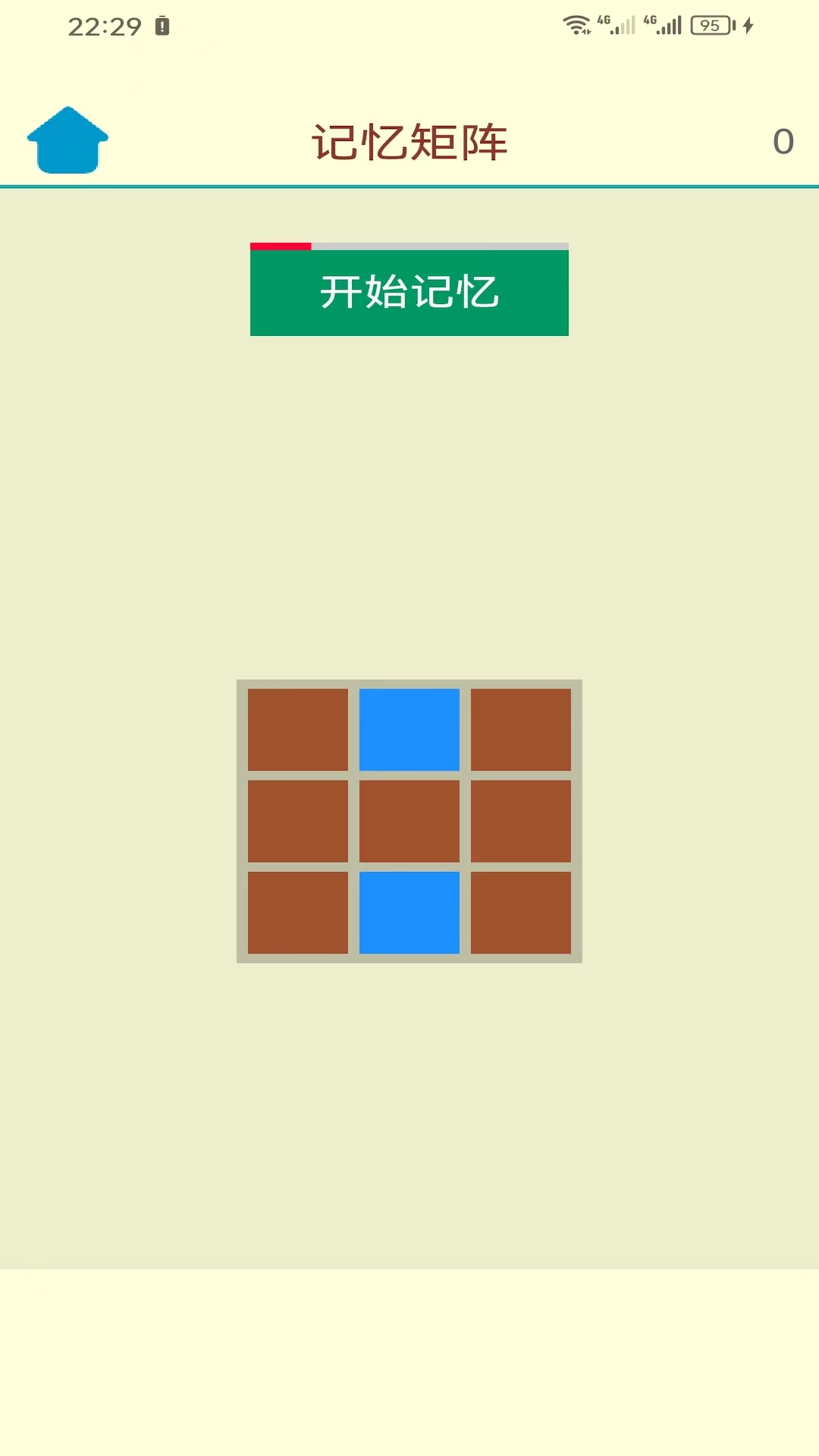 精彩截图-极限挑战大脑训练软件2026官方新版