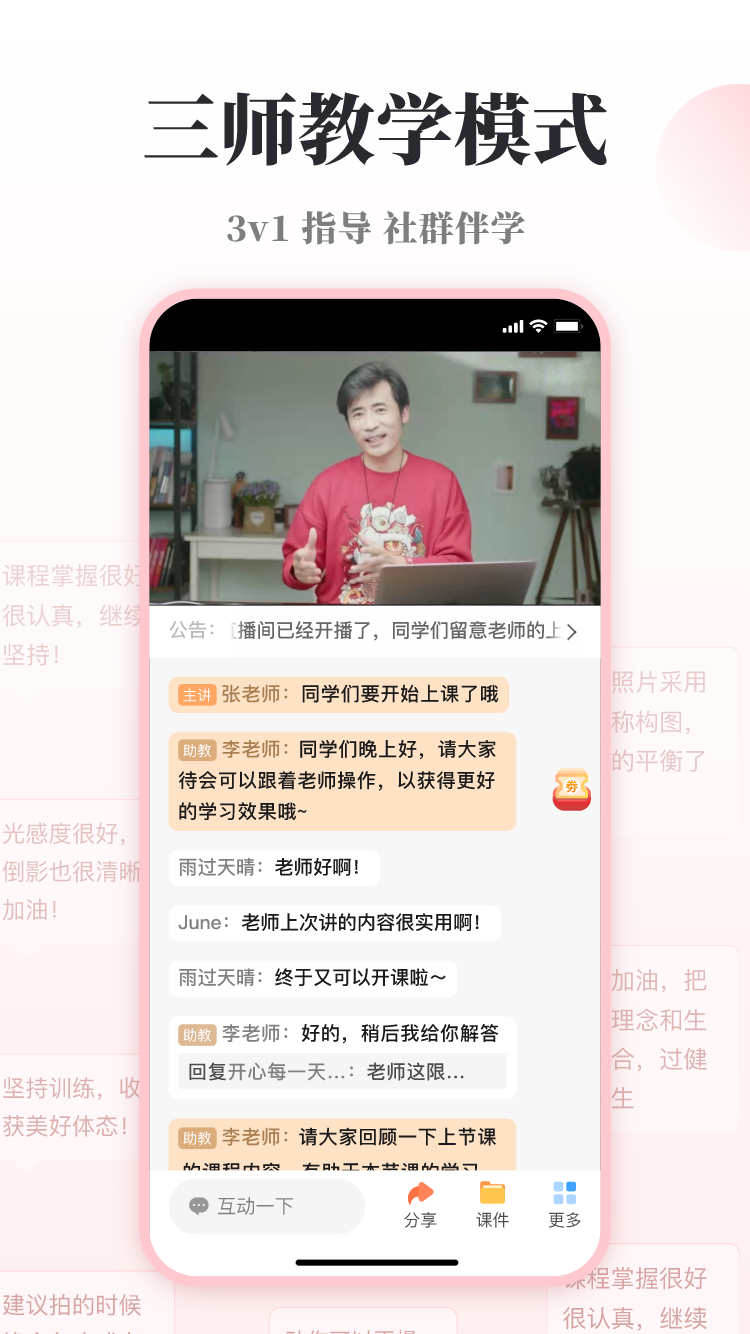 精彩截图-兴趣岛2025官方新版