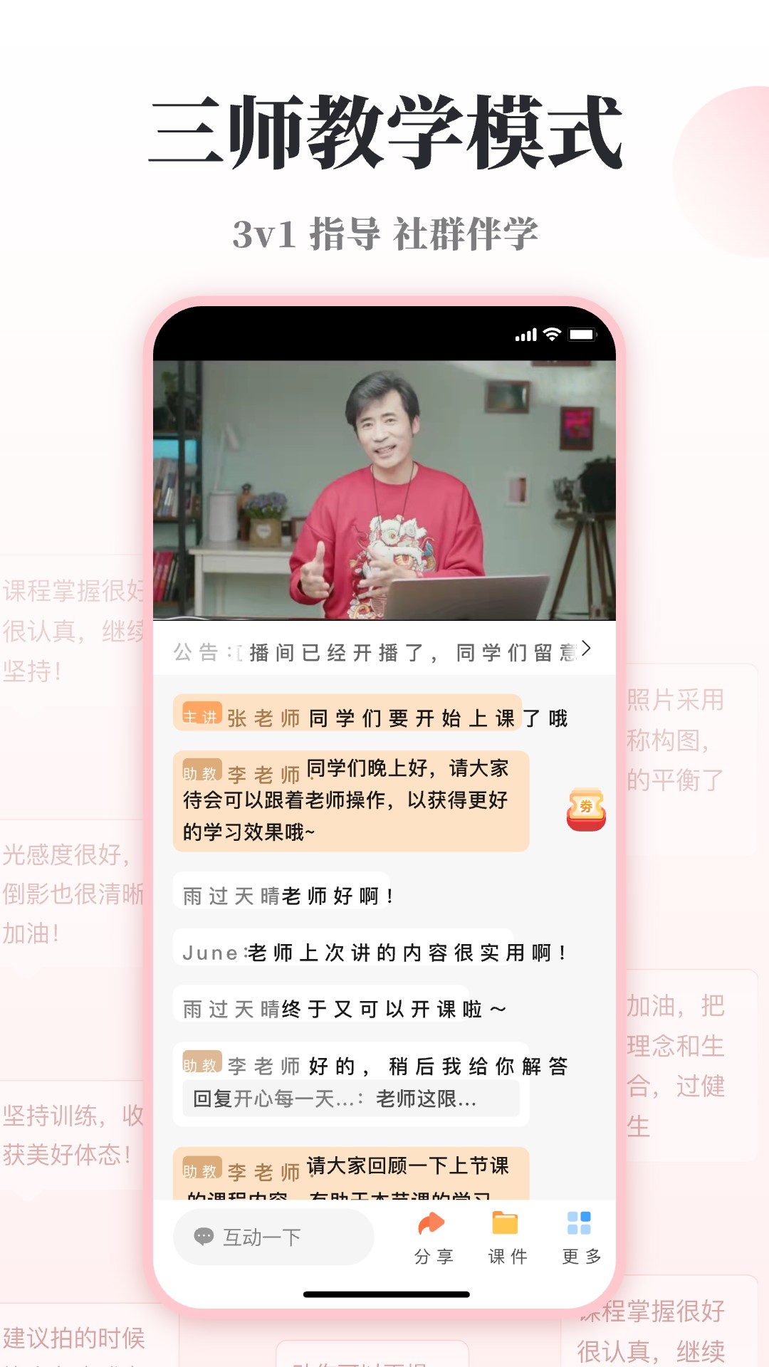 精彩截图-兴趣岛2026官方新版