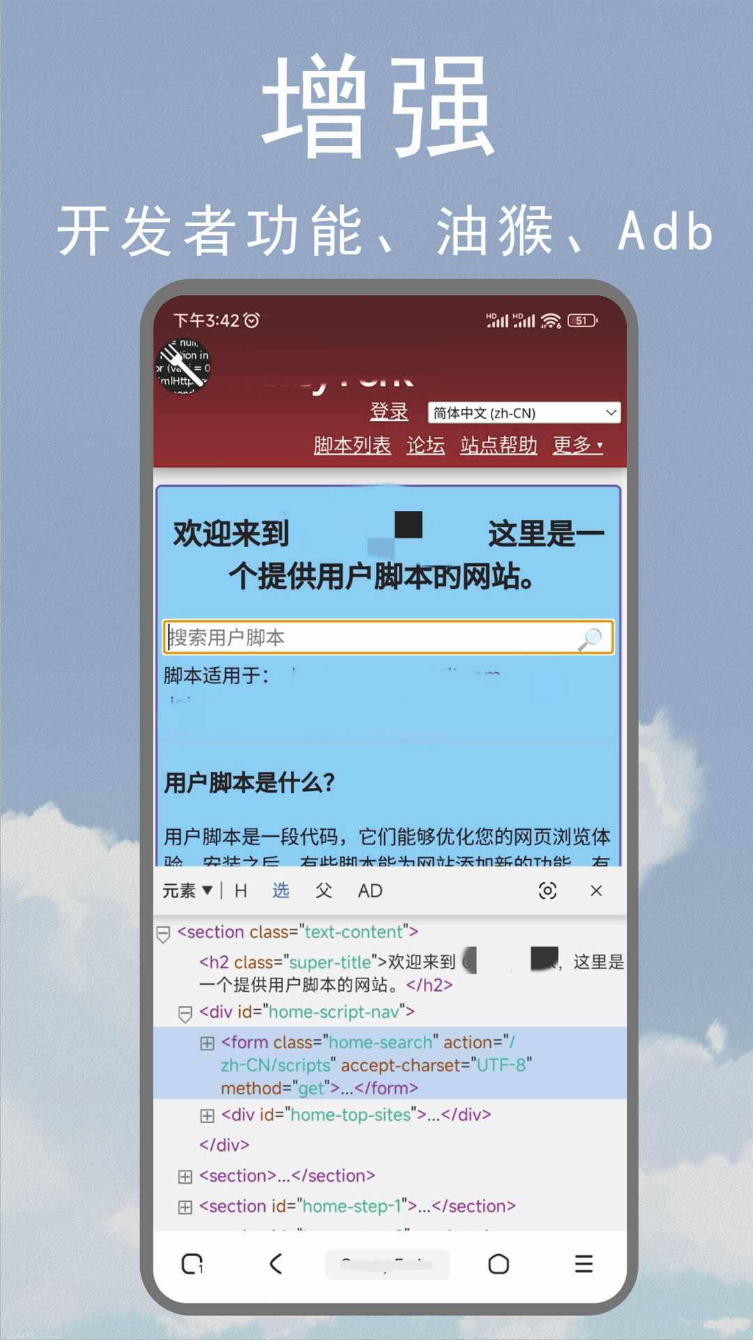 M浏览器安卓版高清截图
