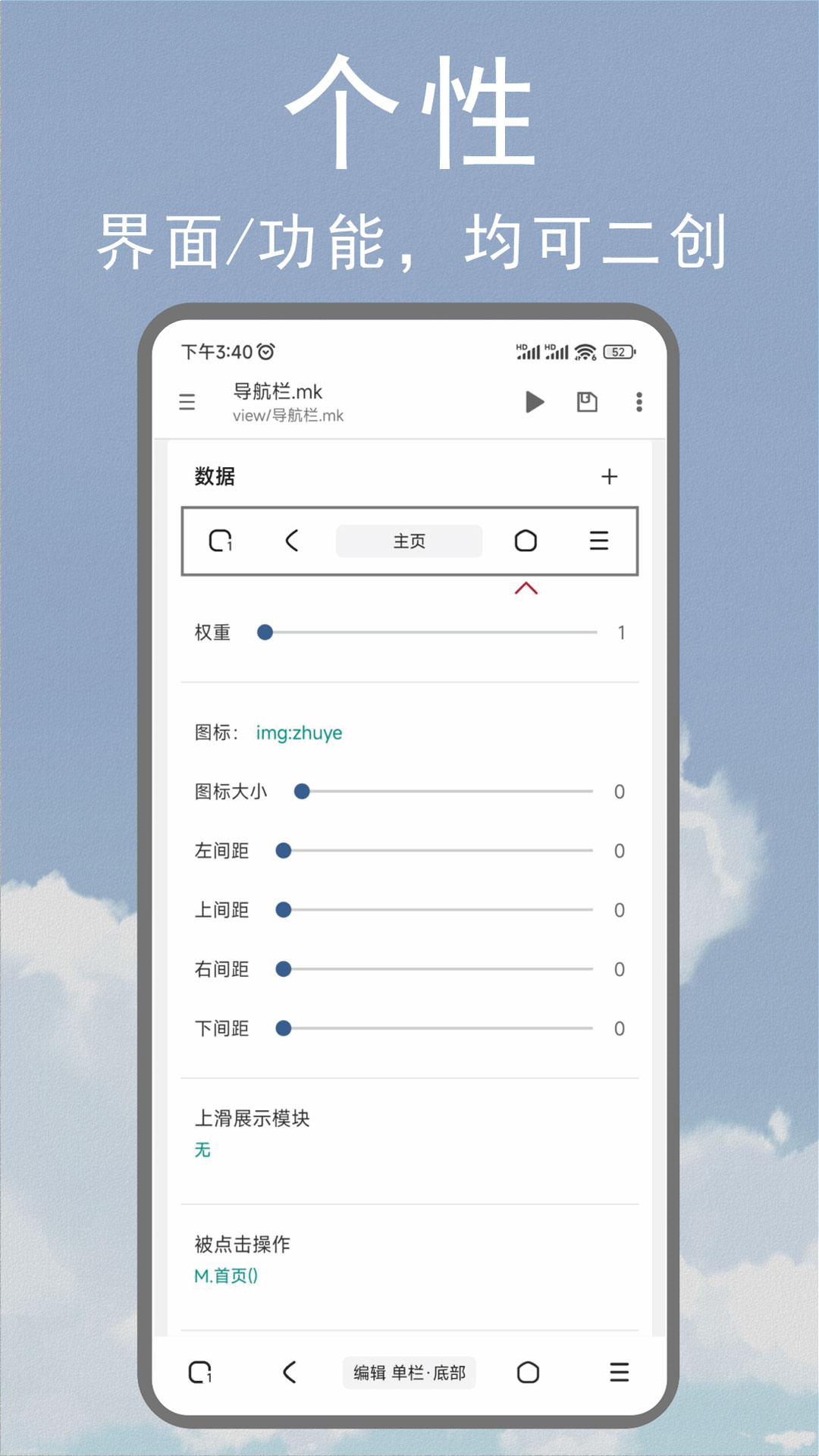 M浏览器安卓版高清截图
