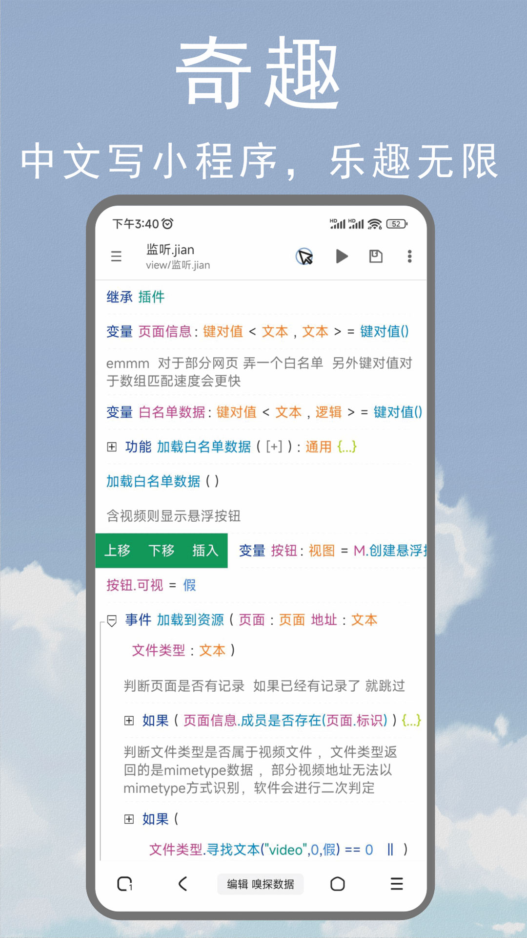 M浏览器安卓版高清截图