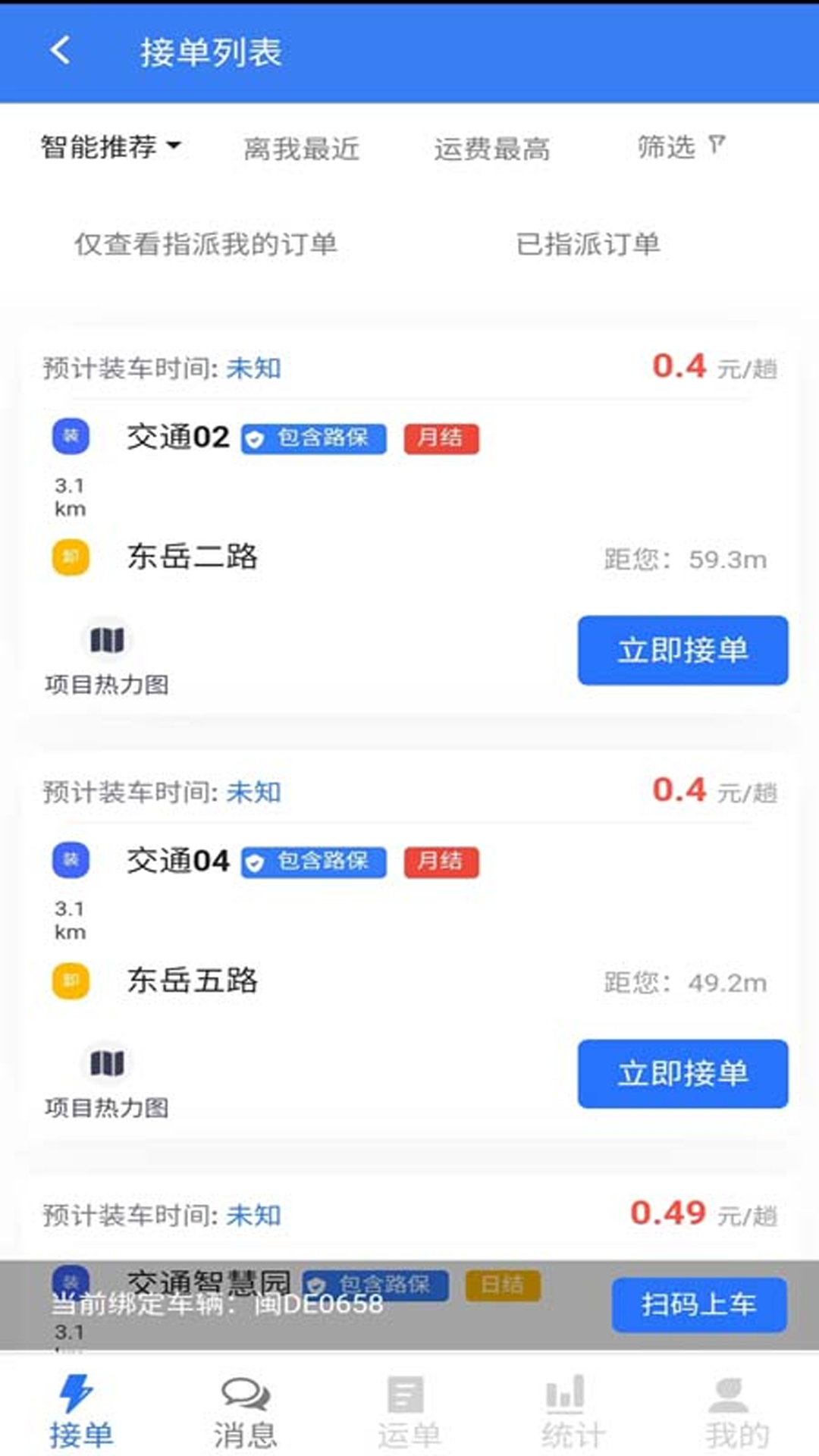 精彩截图-土拉宝2025官方新版