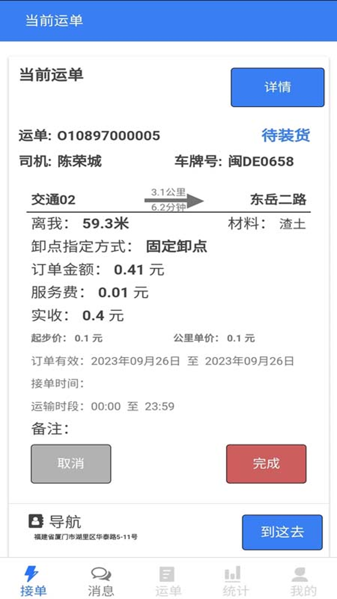 精彩截图-土拉宝2025官方新版