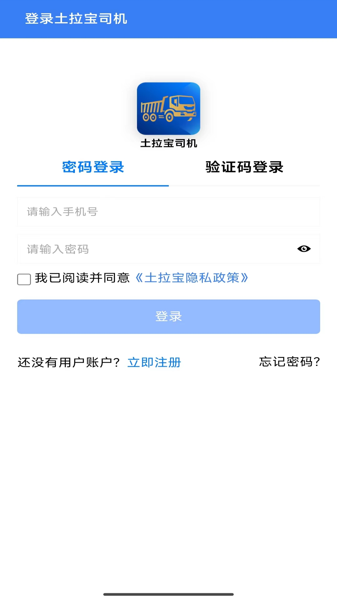 精彩截图-土拉宝2025官方新版