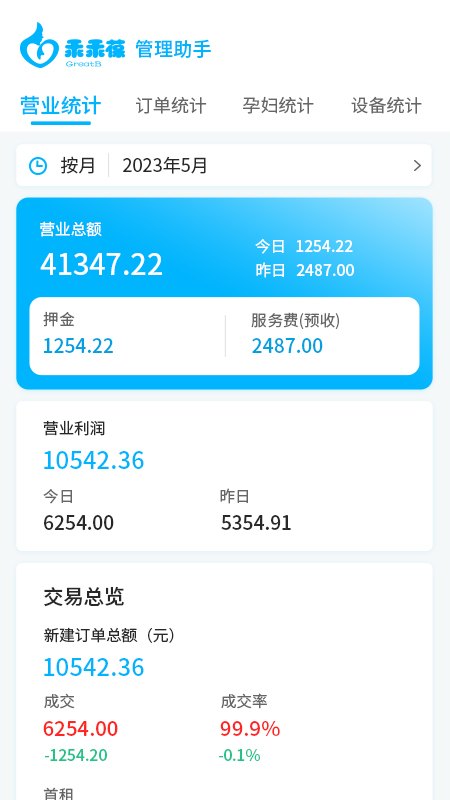 精彩截图-乖乖葆助手2026官方新版