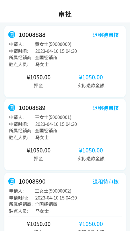 精彩截图-乖乖葆助手2026官方新版