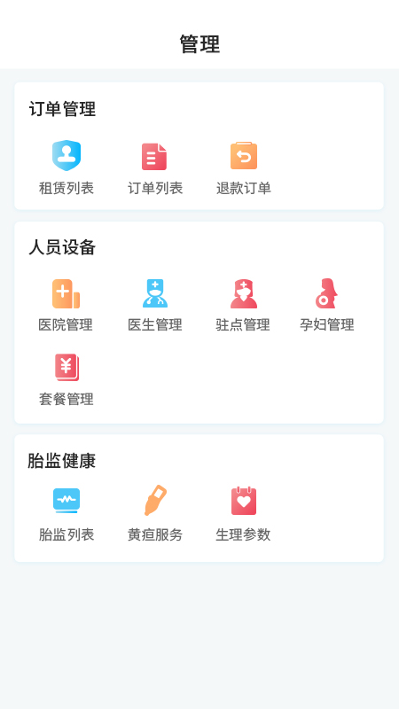 精彩截图-乖乖葆助手2026官方新版