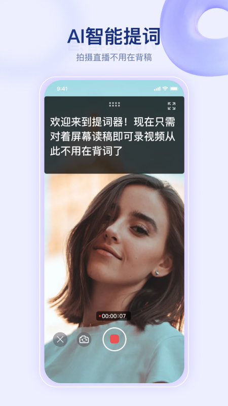 精彩截图-滚动字幕2026官方新版