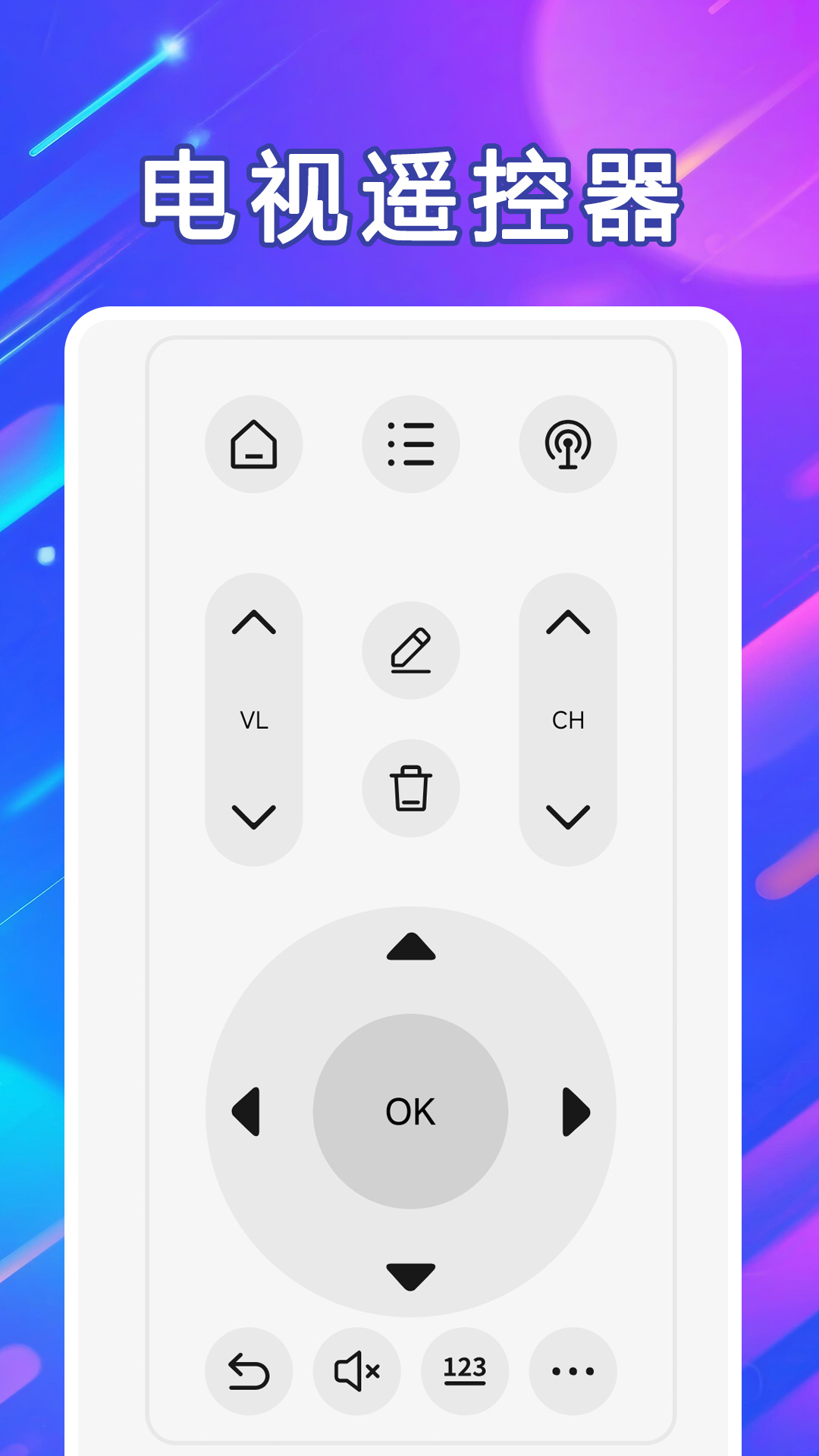 精彩截图-手账时间2026官方新版