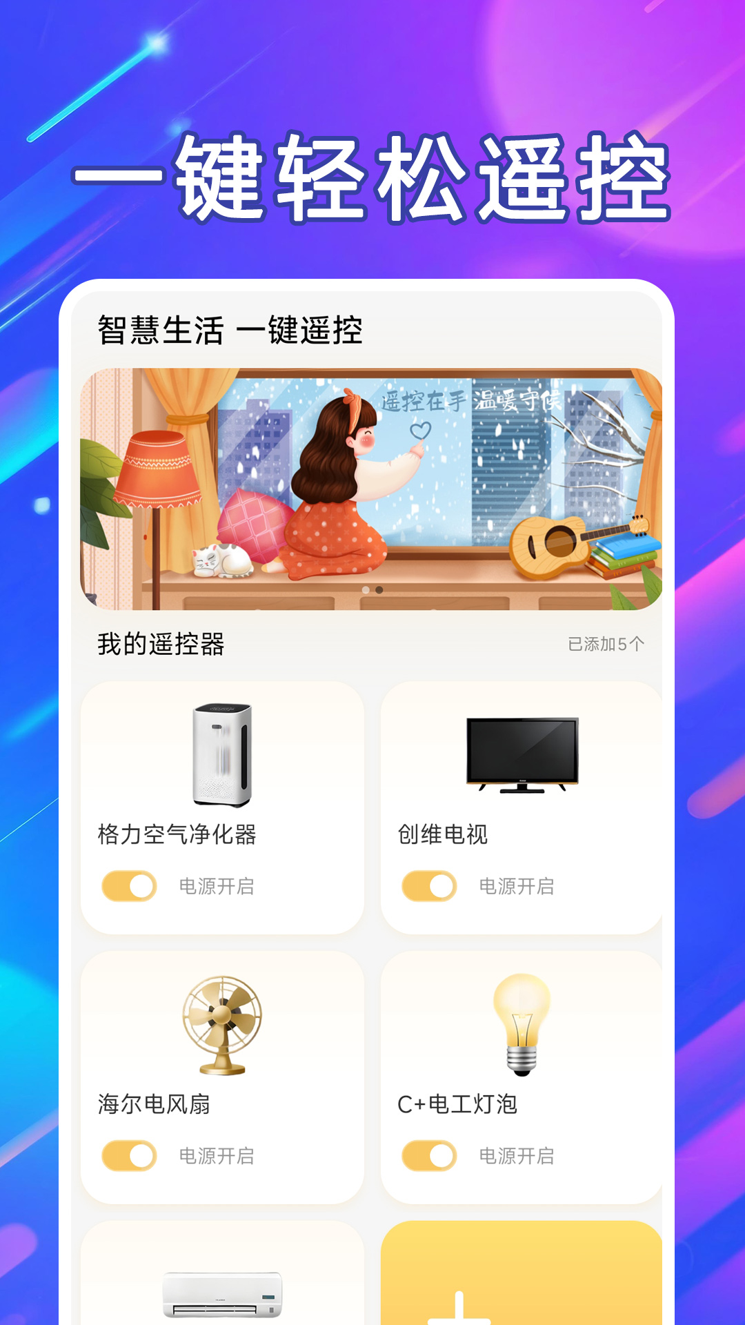 精彩截图-手账时间2026官方新版