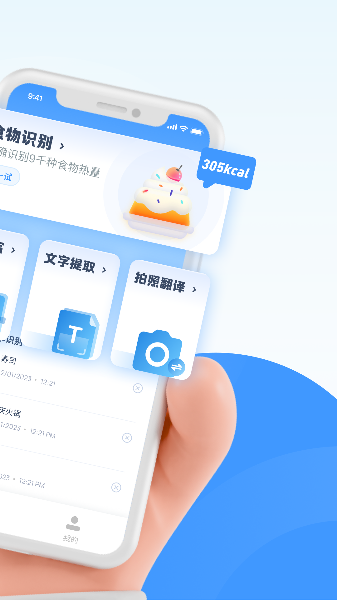 精彩截图-南北扫描2025官方新版