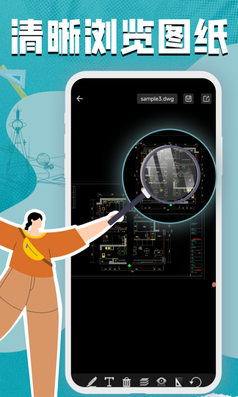 精彩截图-CAD看图测绘器2025官方新版