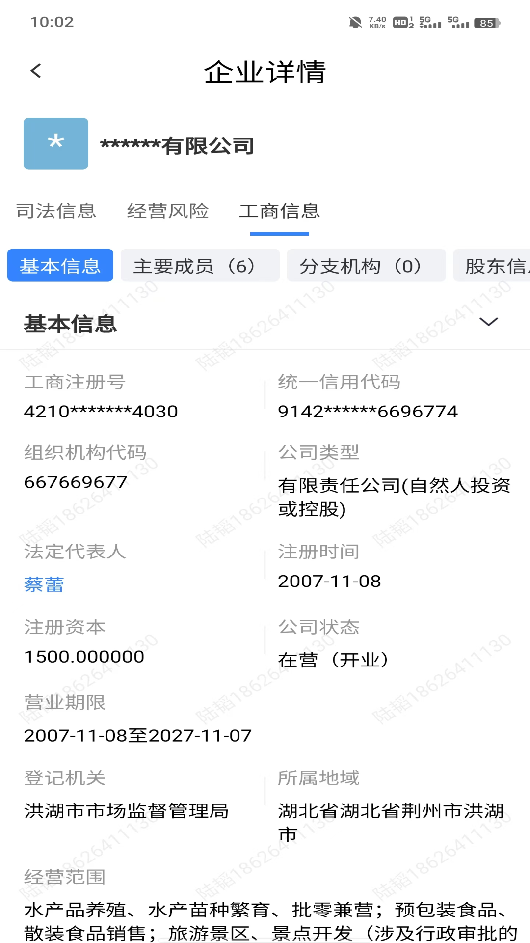 精彩截图-诚信保2025官方新版