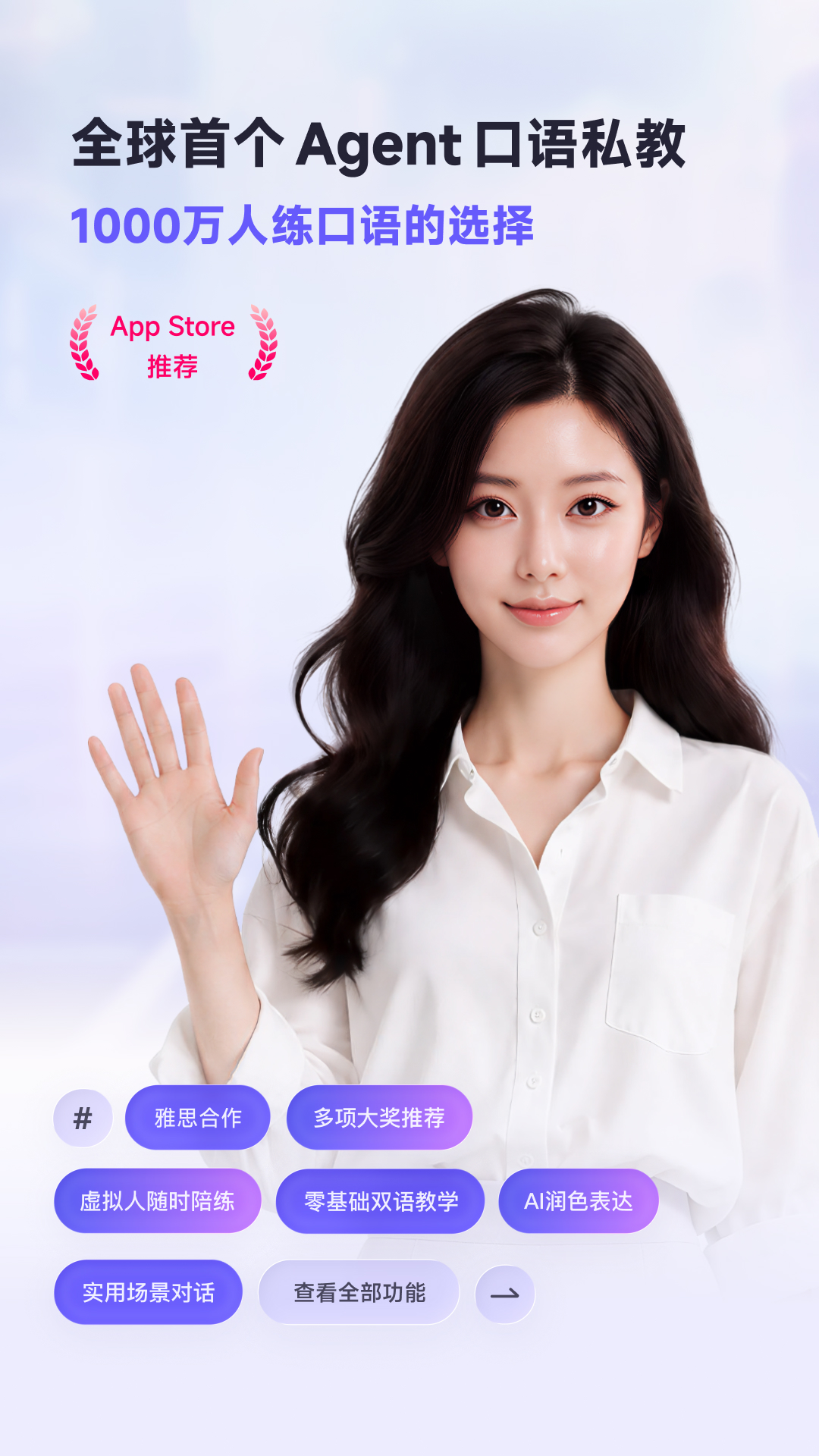 精彩截图-Hi Echo2026官方新版