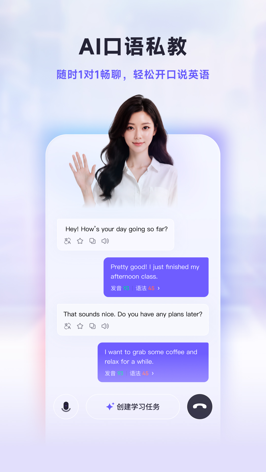 精彩截图-Hi Echo2026官方新版