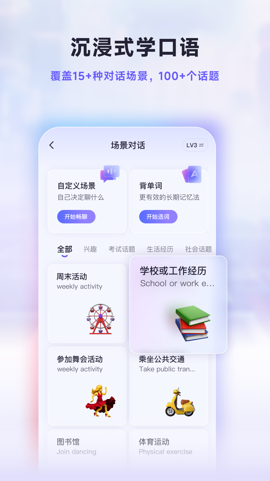 精彩截图-Hi Echo2026官方新版
