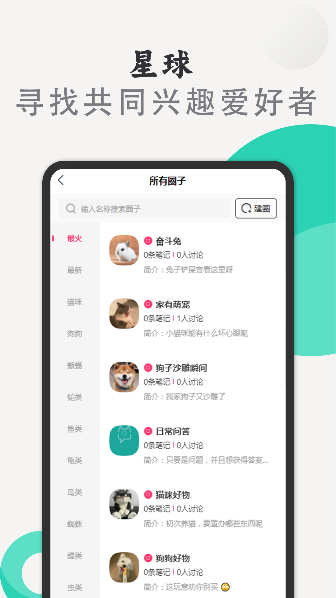 精彩截图-泗水湖畔2025官方新版