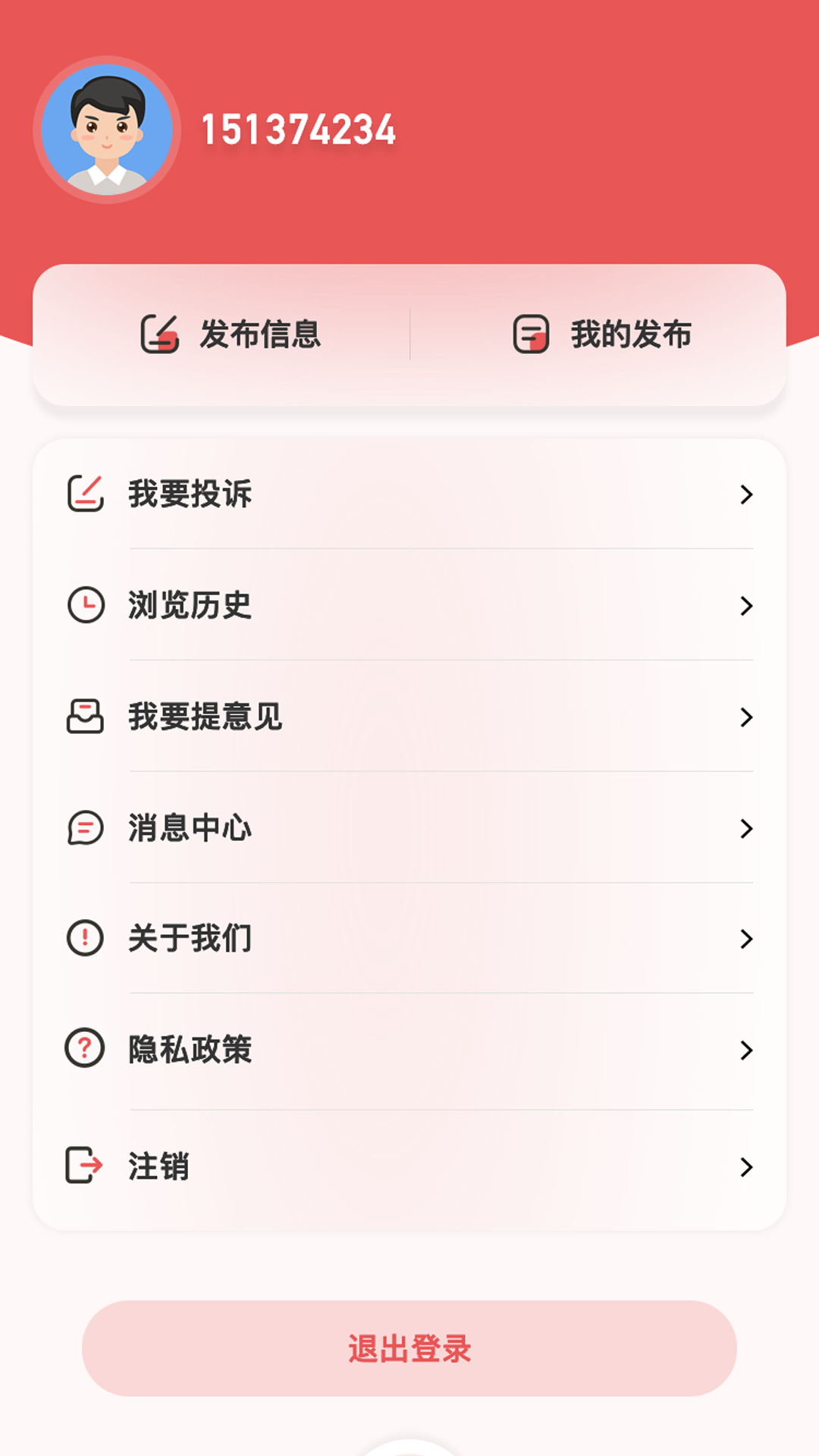 精彩截图-店铺转让2025官方新版