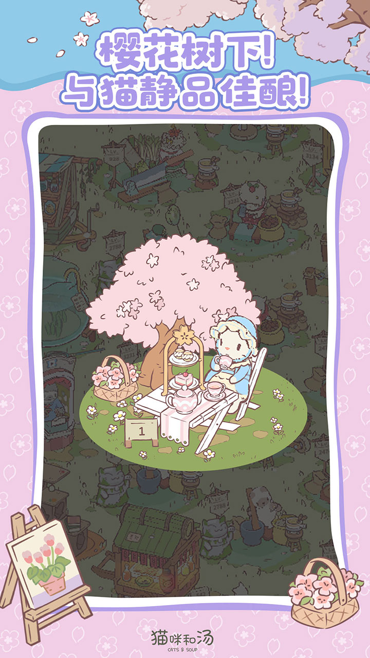 精彩截图-猫咪和汤2026官方新版
