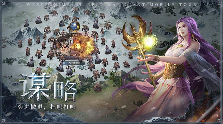 精彩截图-帝国雄师2025官方新版