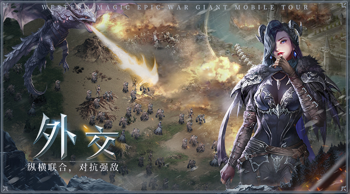 精彩截图-帝国雄师2025官方新版