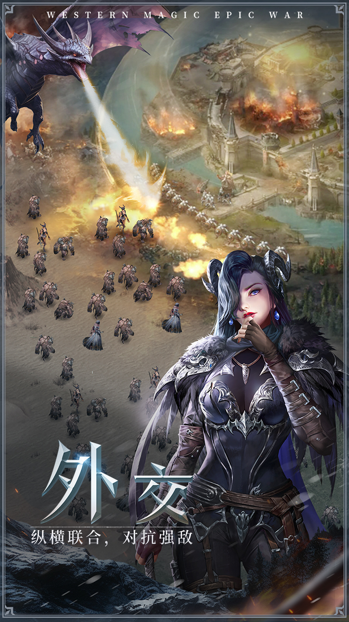 精彩截图-帝国雄师2025官方新版