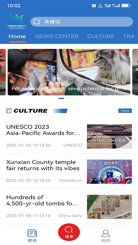 精彩截图-iHenan2026官方新版