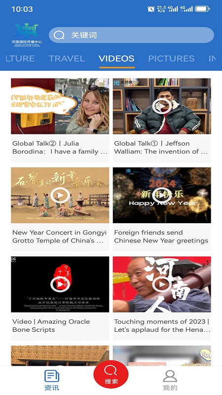 精彩截图-iHenan2026官方新版